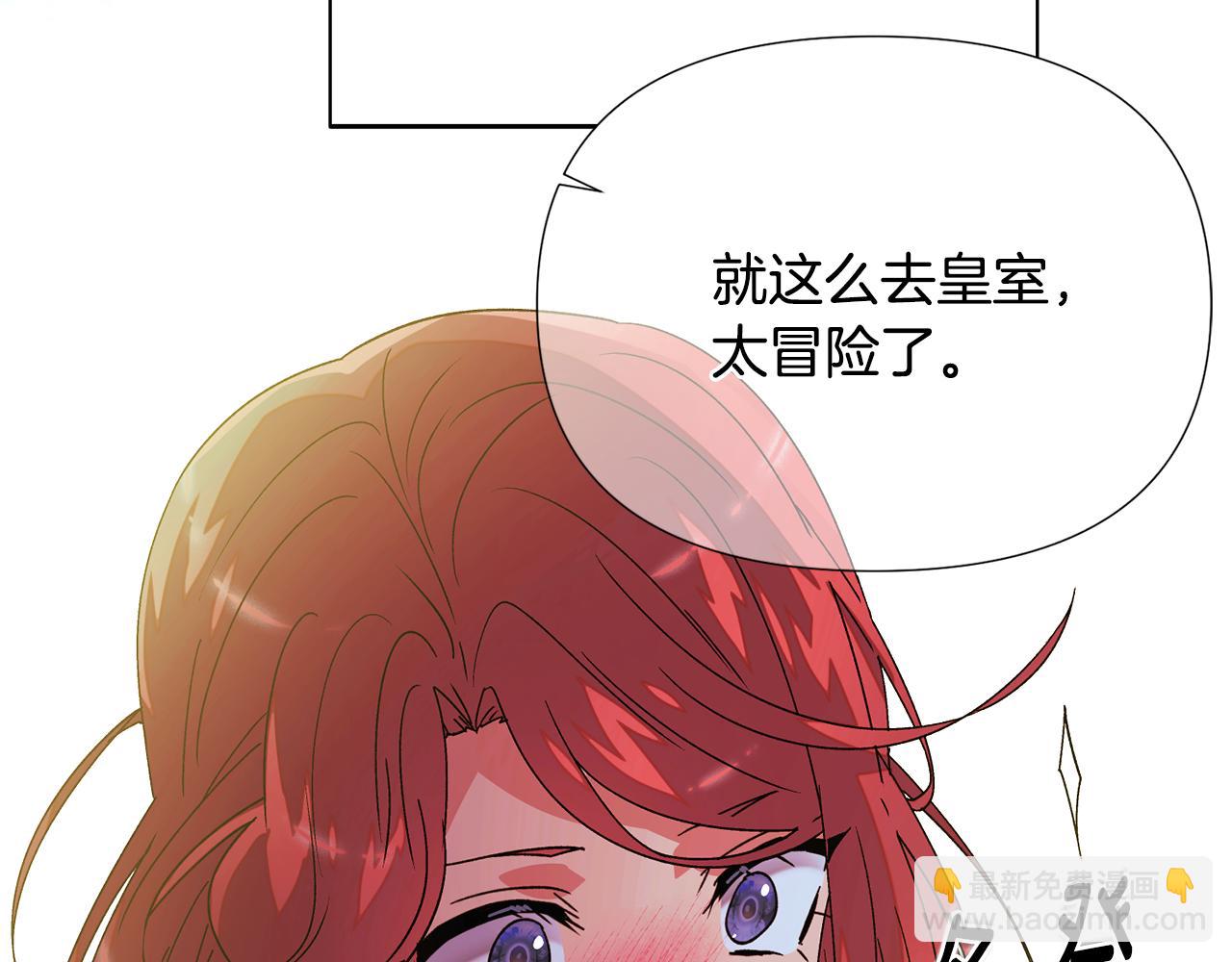 第167话 抱得美人归(1/4)-第169话