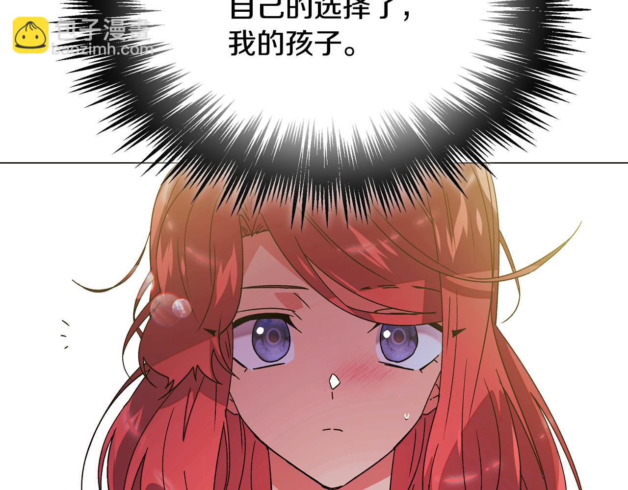第167话 抱得美人归(1/4)-第169话
