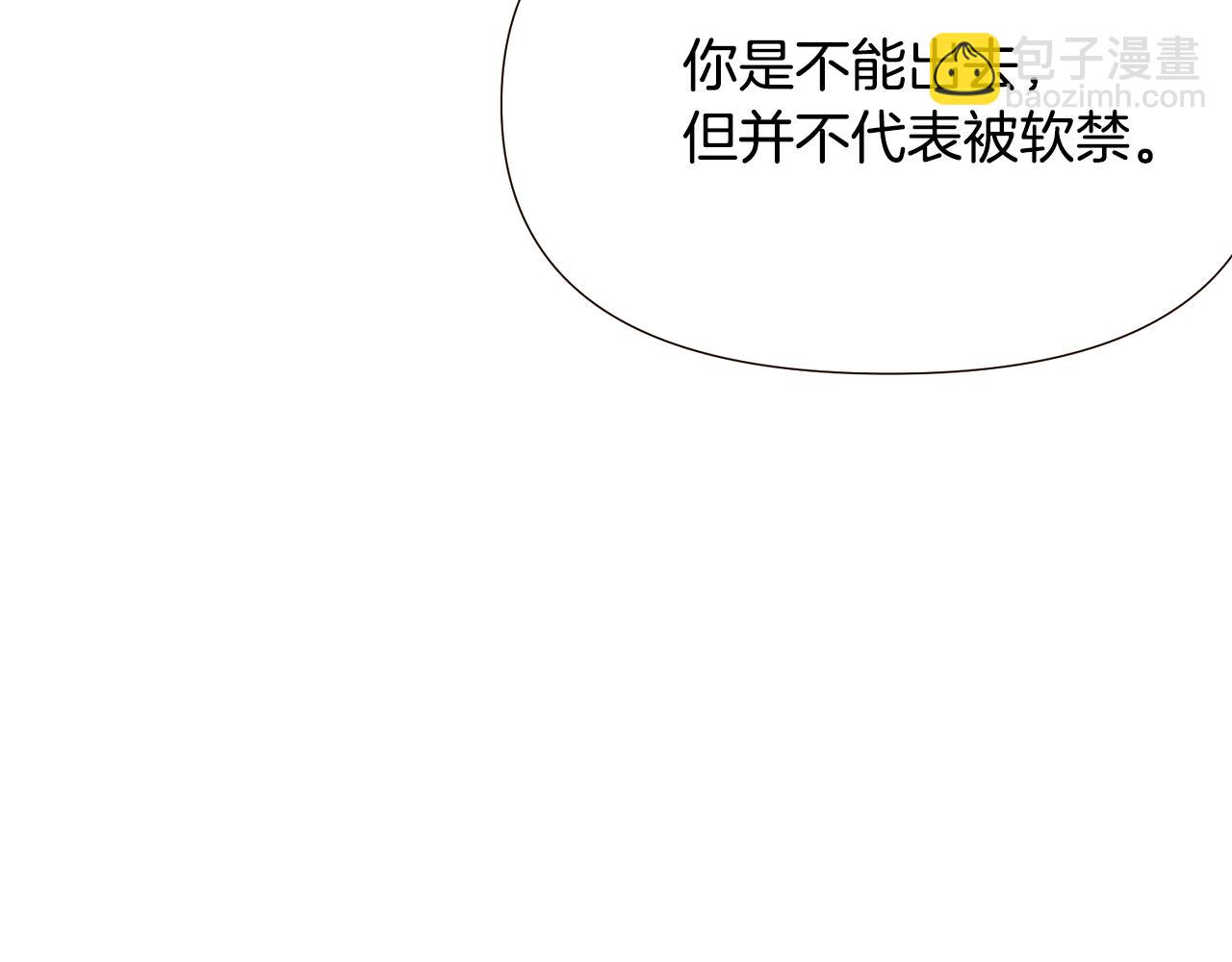 第169话 皇帝的召唤(1/4)-第171话