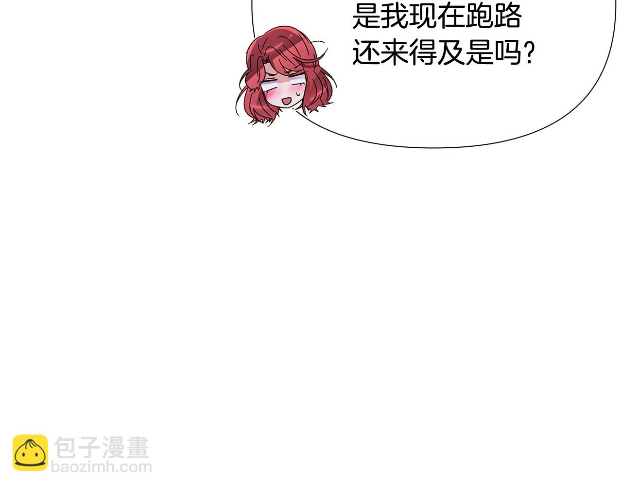 第169话 皇帝的召唤(1/4)-第171话
