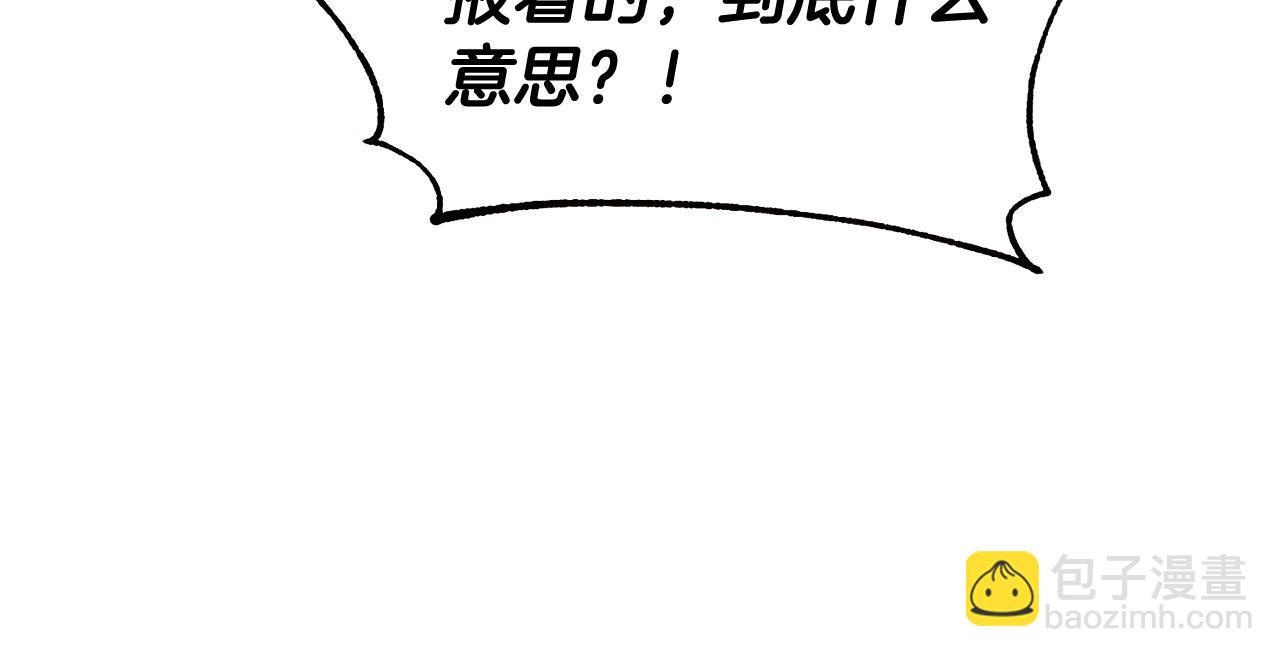 第169话 皇帝的召唤(1/4)-第171话
