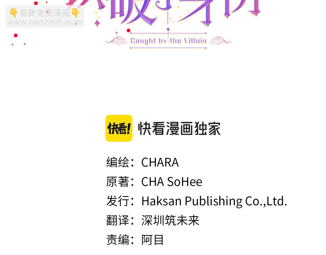 第169话 皇帝的召唤(1/4)-第171话