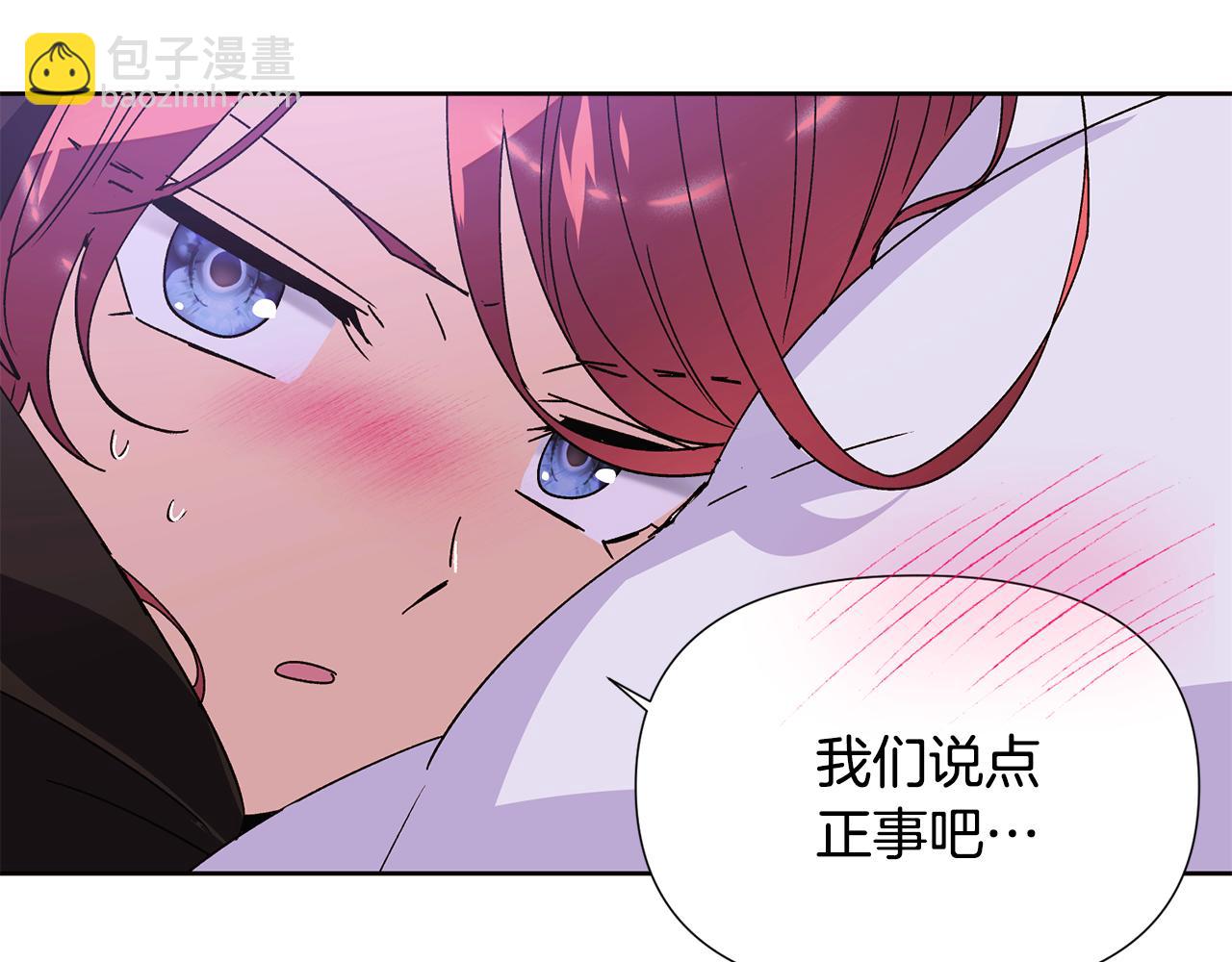 第169话 皇帝的召唤(1/4)-第171话
