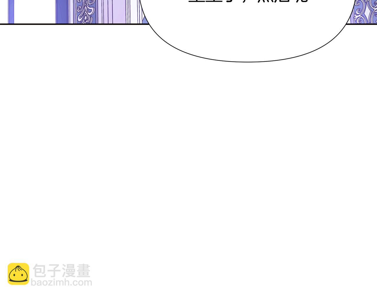 第169话 皇帝的召唤(1/4)-第171话