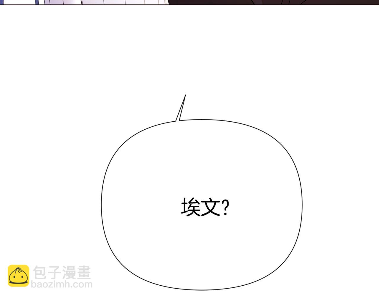 第171话 母后的关怀(1/4)-第173话