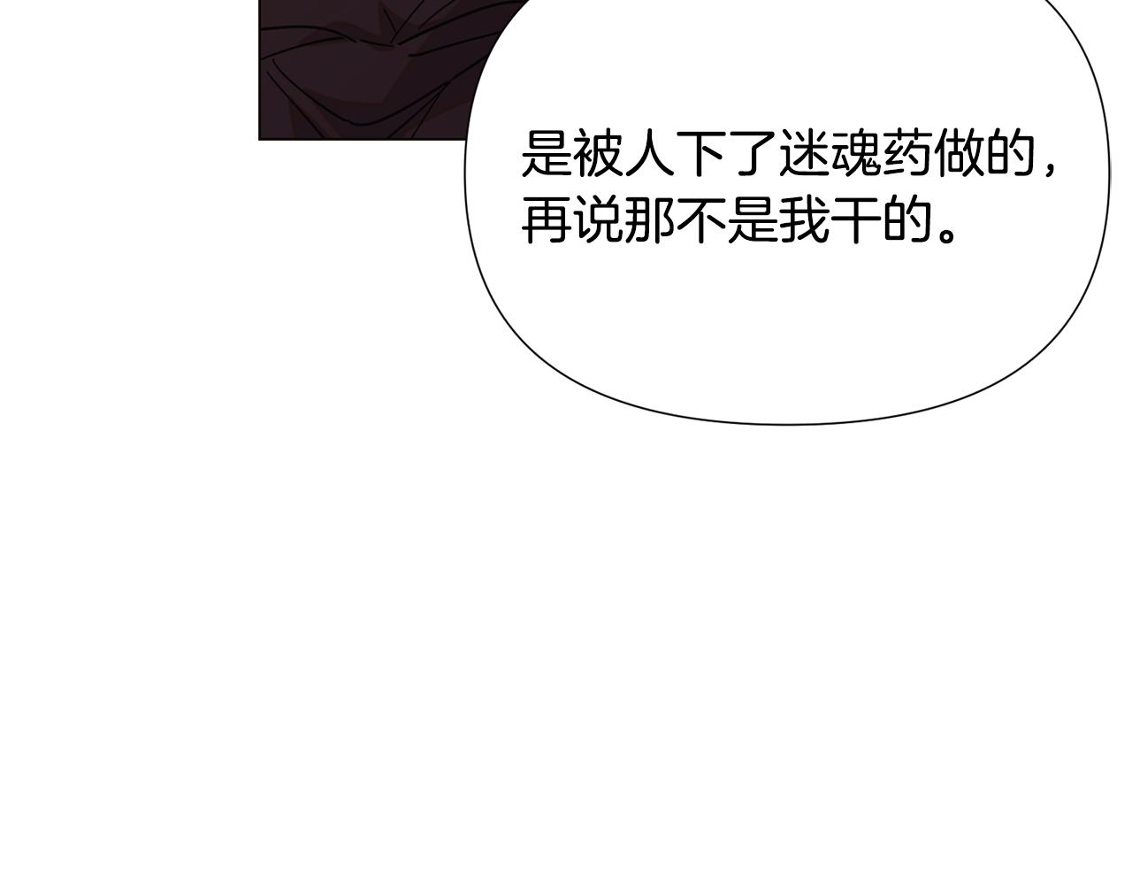 第171话 母后的关怀(1/4)-第173话