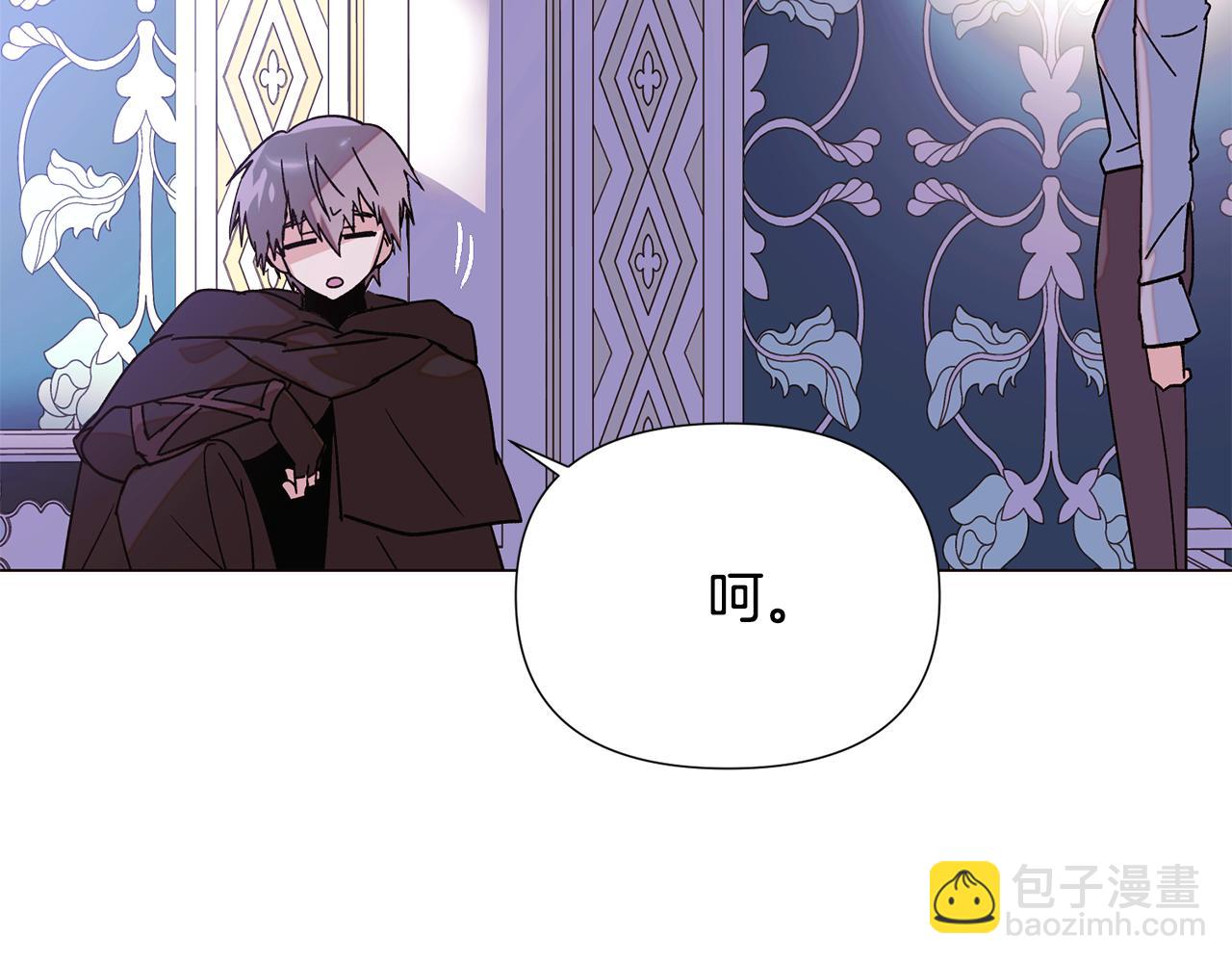 第171话 母后的关怀(1/4)-第173话