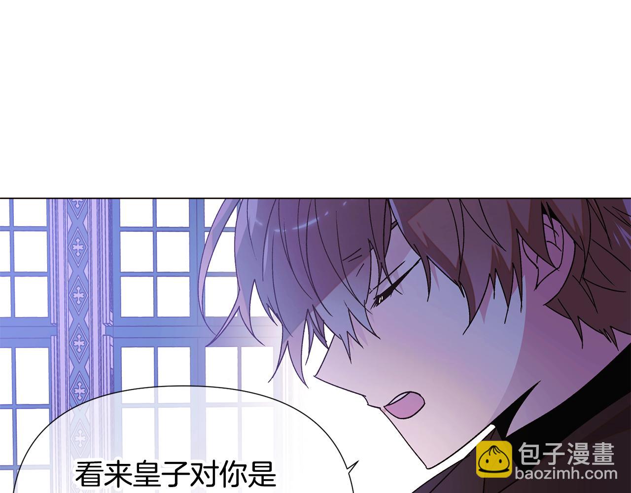 第171话 母后的关怀(1/4)-第173话