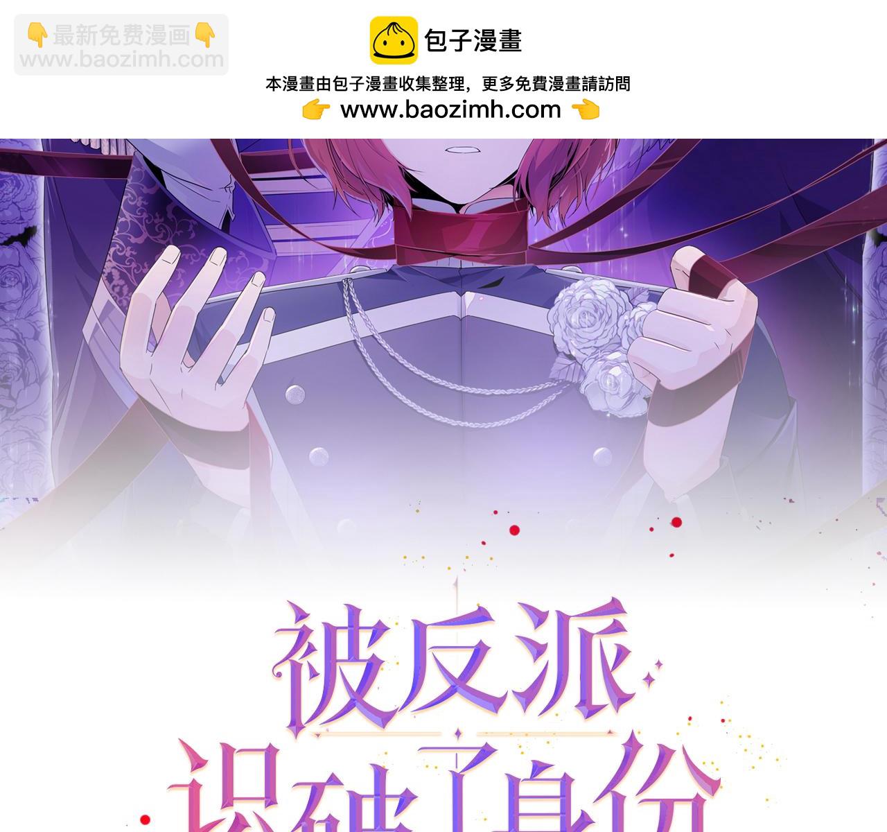 第173话 不能没有你(1/4)-第175话