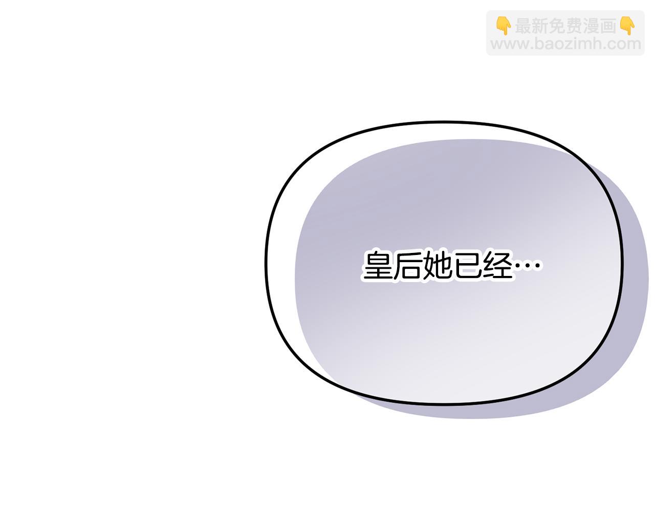 第173话 不能没有你(1/4)-第175话