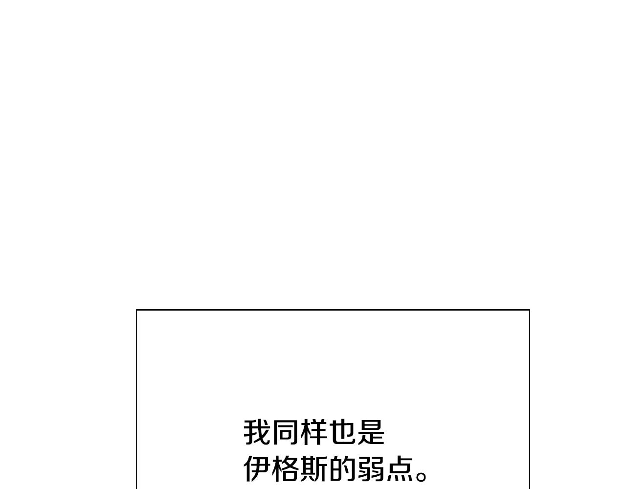 第173话 不能没有你(1/4)-第175话