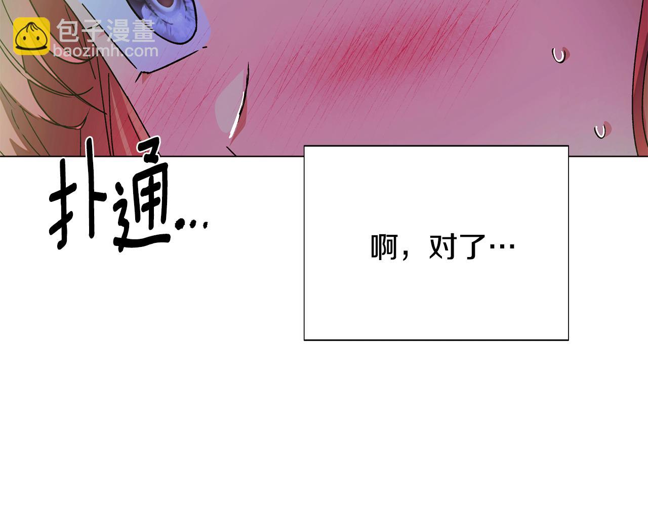 第175话 身份的纠结(1/4)-第177话