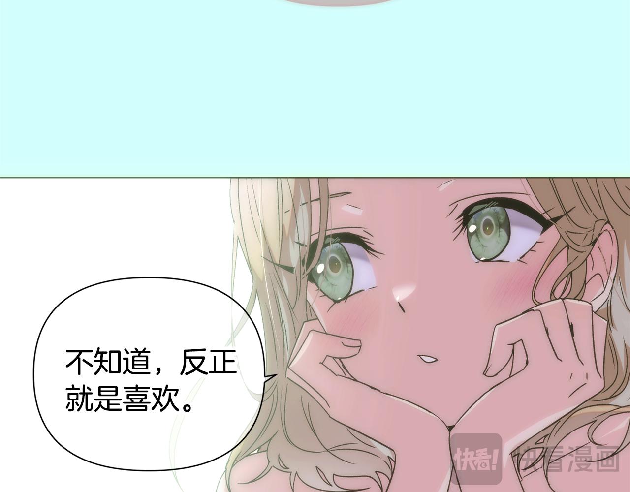 第177话 皇位的竞争(1/3)-第179话