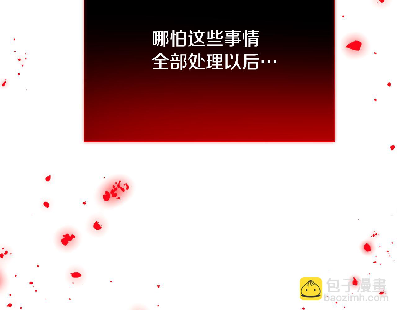 第177话 皇位的竞争(1/3)-第179话