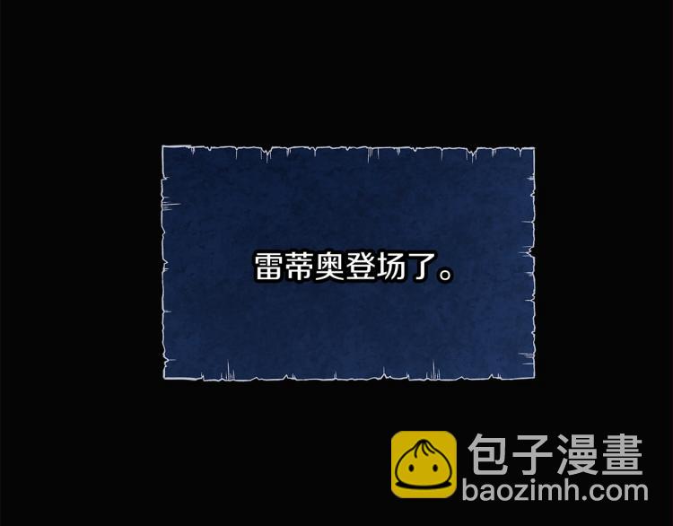 第17话 原著女主登场(1/4)-第19话