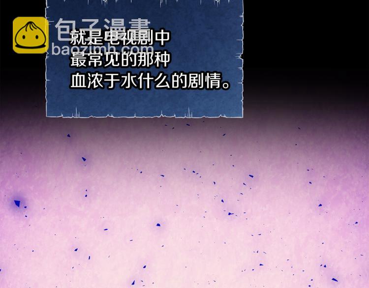 第17话 原著女主登场(1/4)-第19话