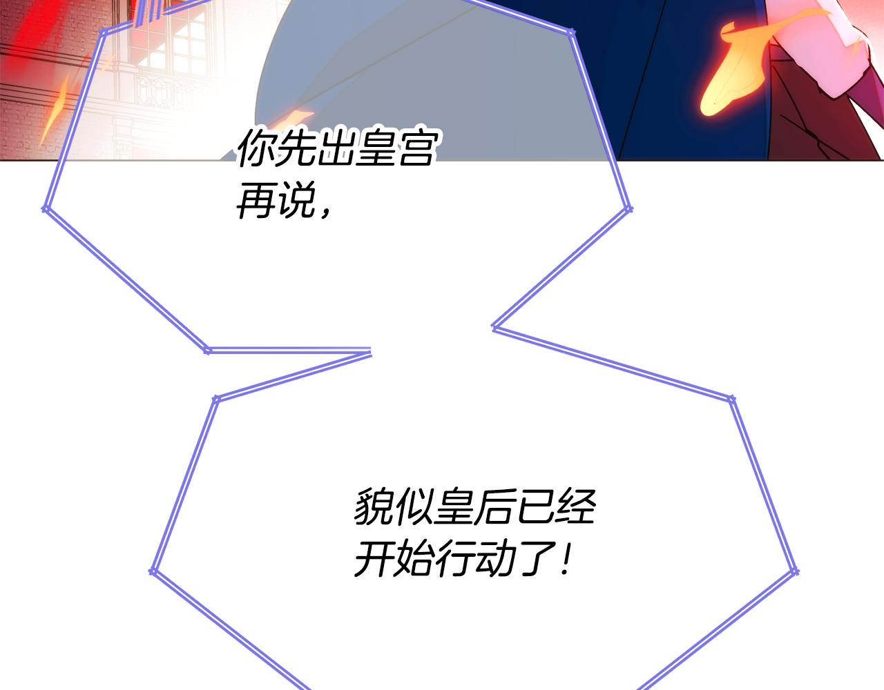 第179话 魔女的疯狂(1/4)-第181话