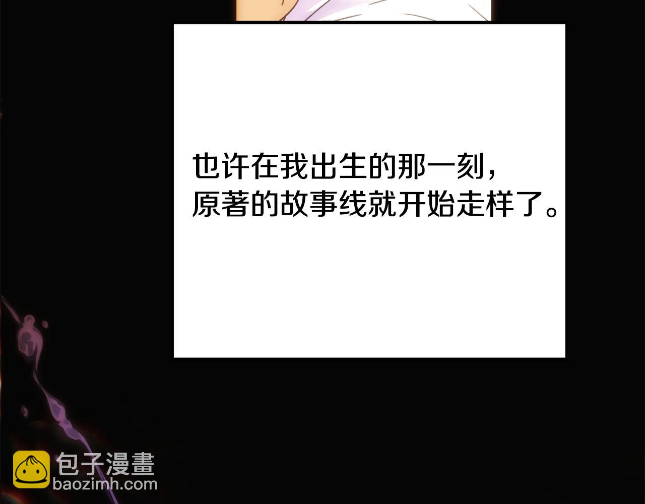 第179话 魔女的疯狂(1/4)-第181话