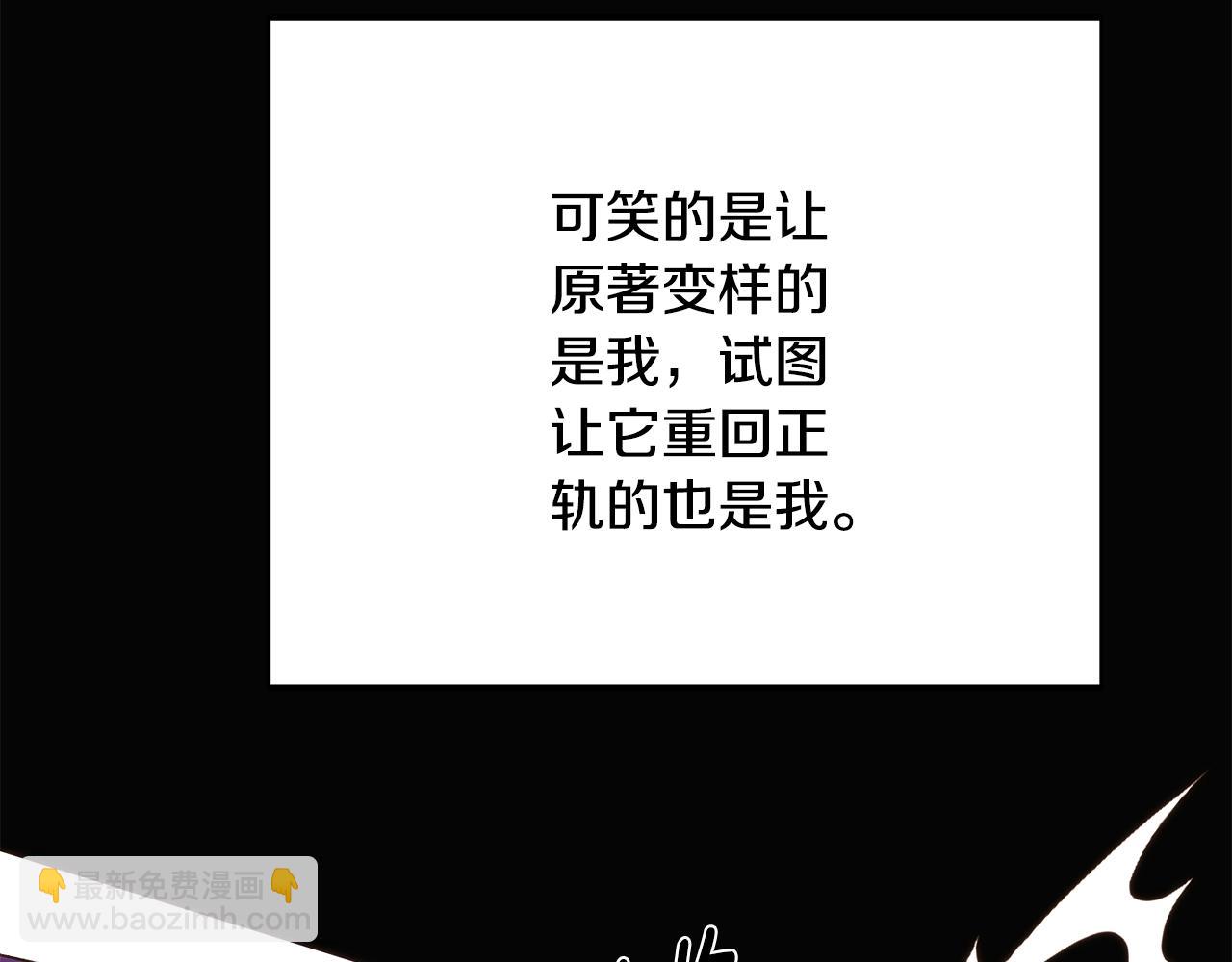 第179话 魔女的疯狂(1/4)-第181话