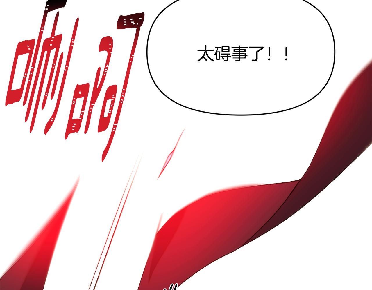 第179话 魔女的疯狂(1/4)-第181话