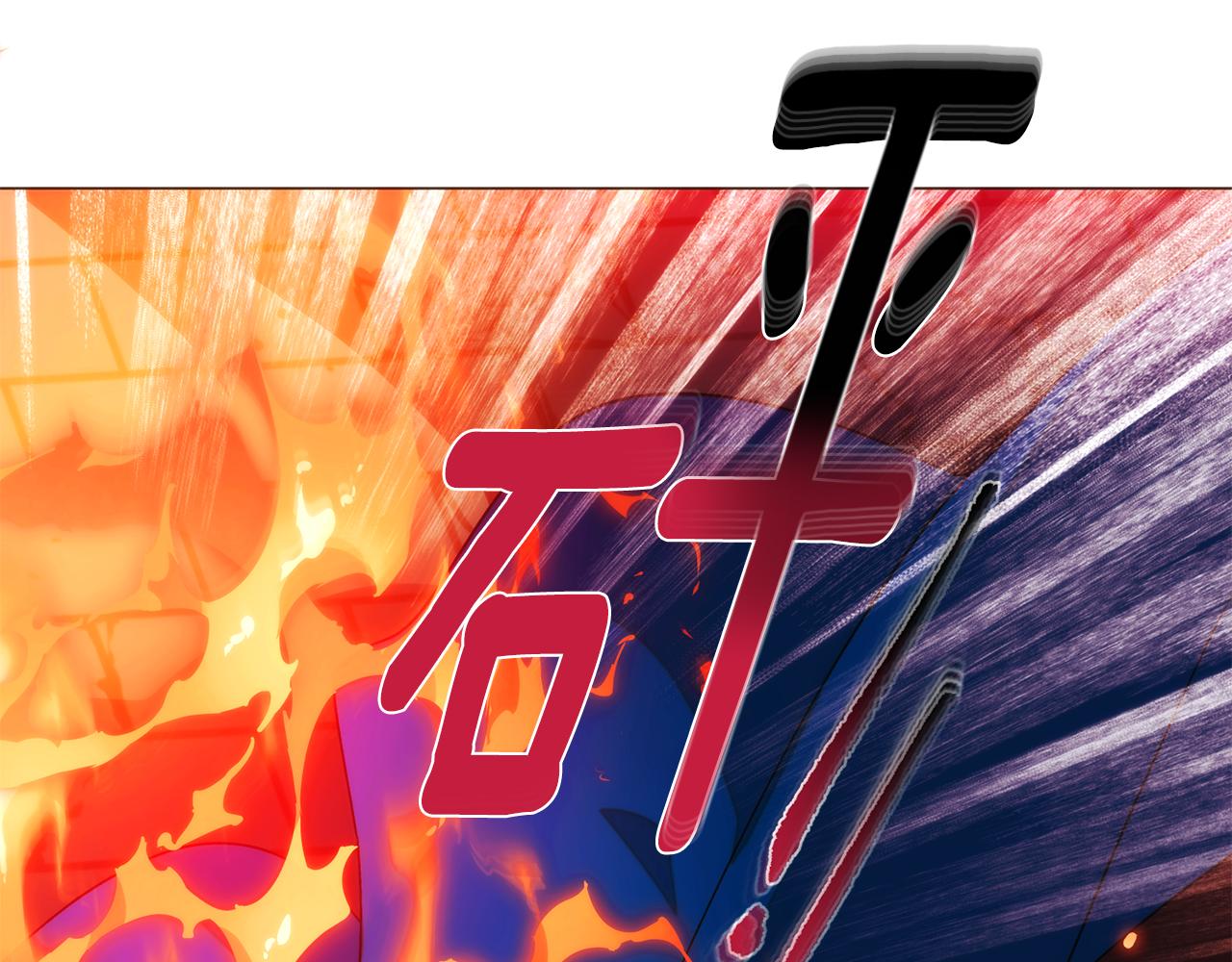 第179话 魔女的疯狂(1/4)-第181话