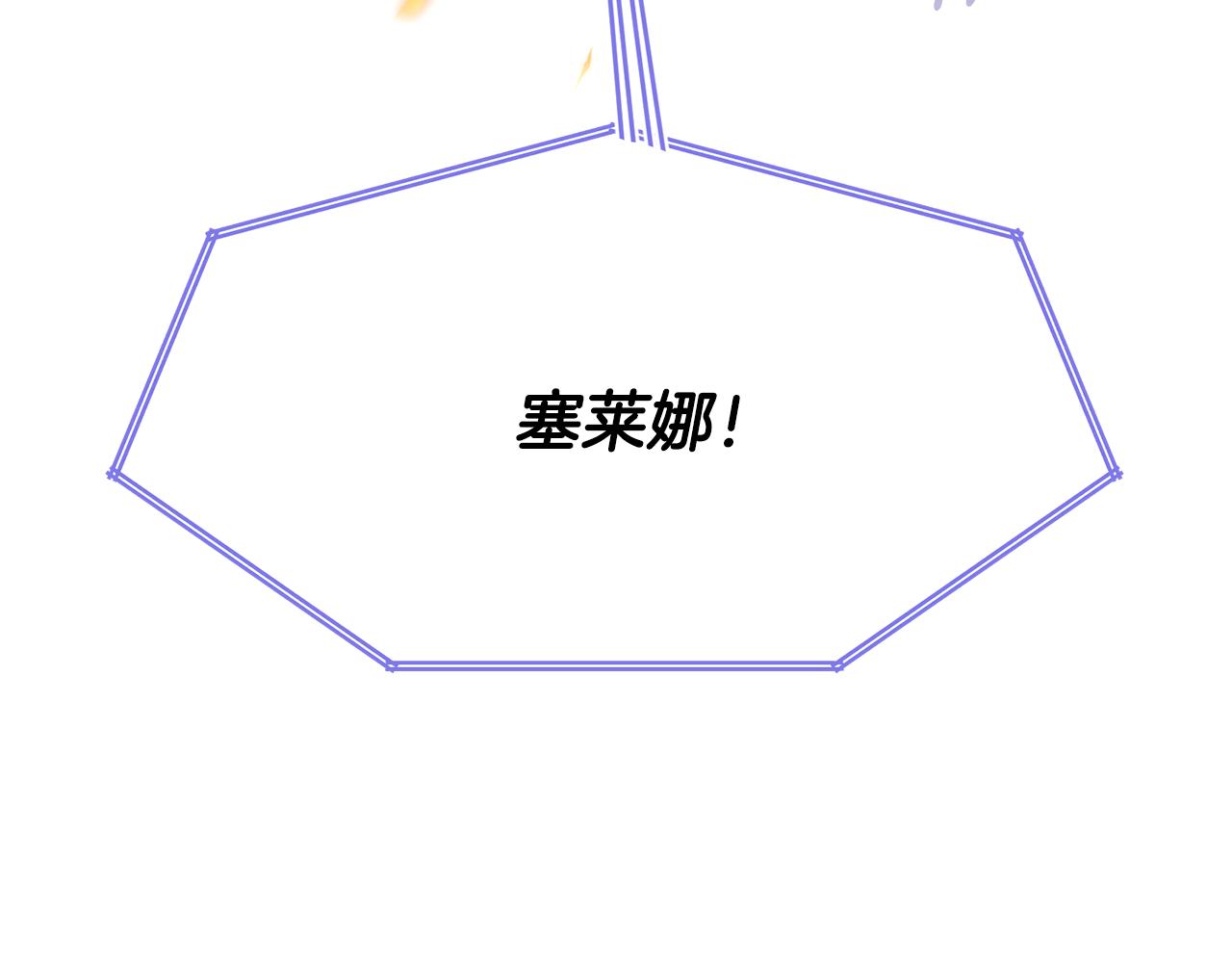 第179话 魔女的疯狂(1/4)-第181话