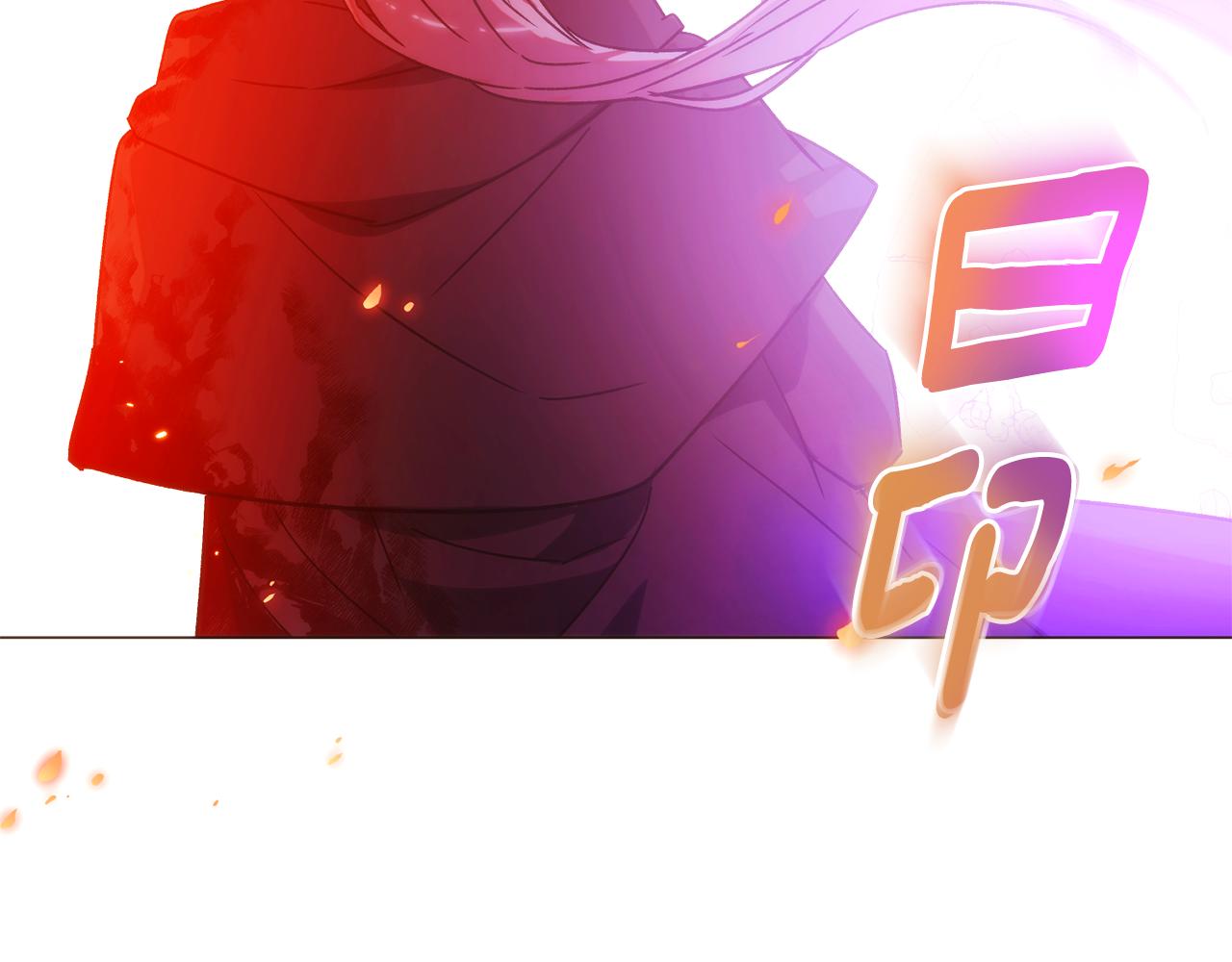 被反派识破了身份 - 第181话 孤注一掷(1/4) - 第13张图