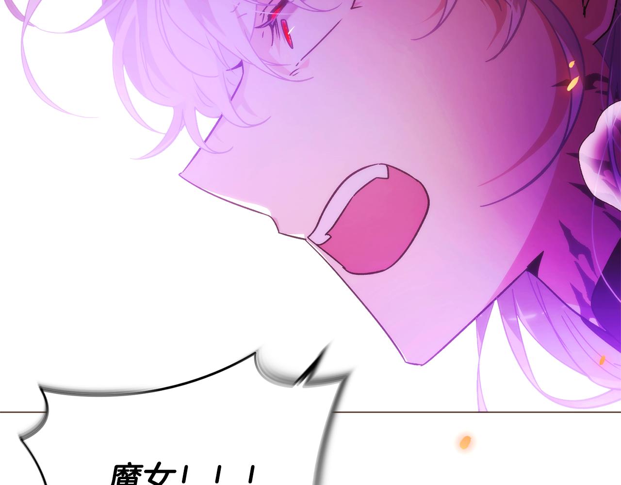 被反派识破了身份 - 第181话 孤注一掷(1/4) - 第15张图