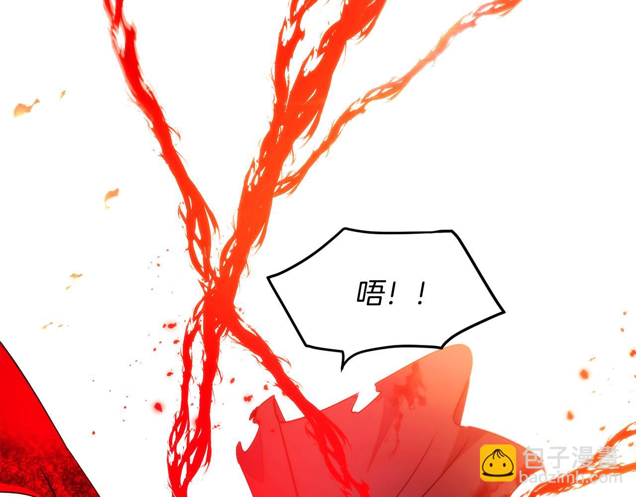 被反派识破了身份 - 第181话 孤注一掷(1/4) - 第35张图