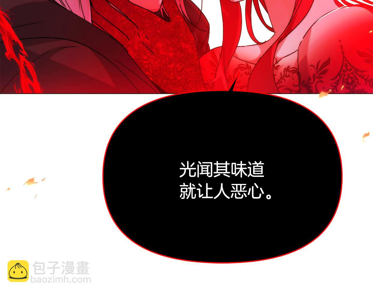 被反派识破了身份 - 第181话 孤注一掷(1/4) - 第40张图