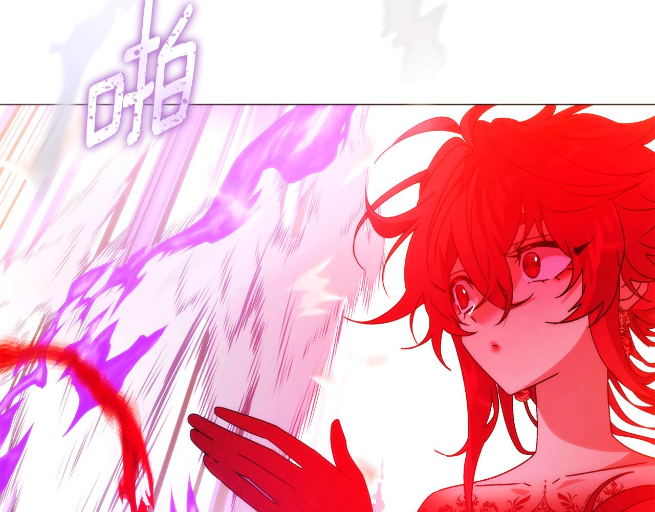 被反派识破了身份 - 第181话 孤注一掷(1/4) - 第44张图