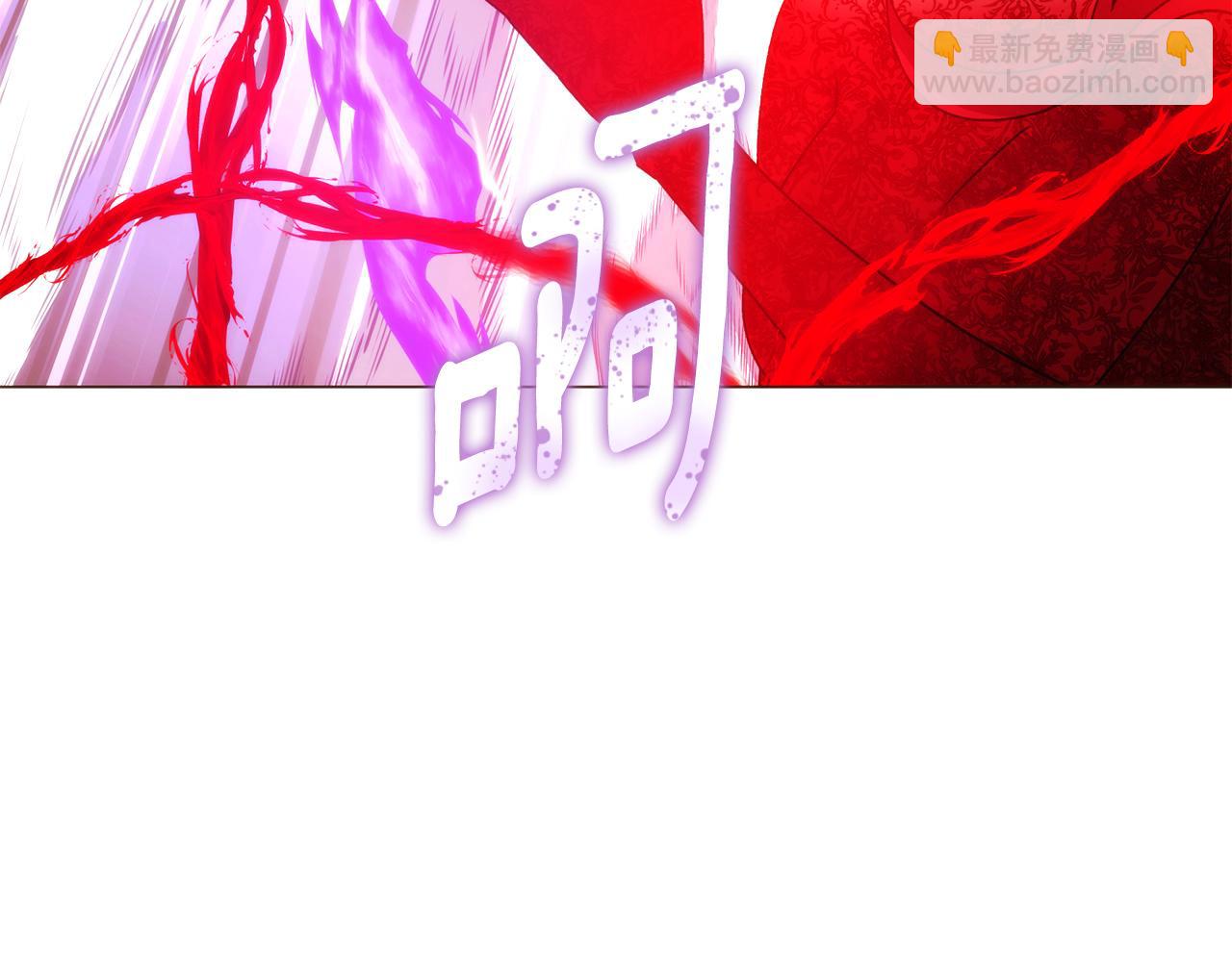 被反派识破了身份 - 第181话 孤注一掷(1/4) - 第45张图