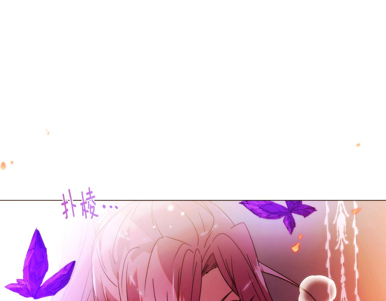 被反派识破了身份 - 第181话 孤注一掷(1/4) - 第5张图