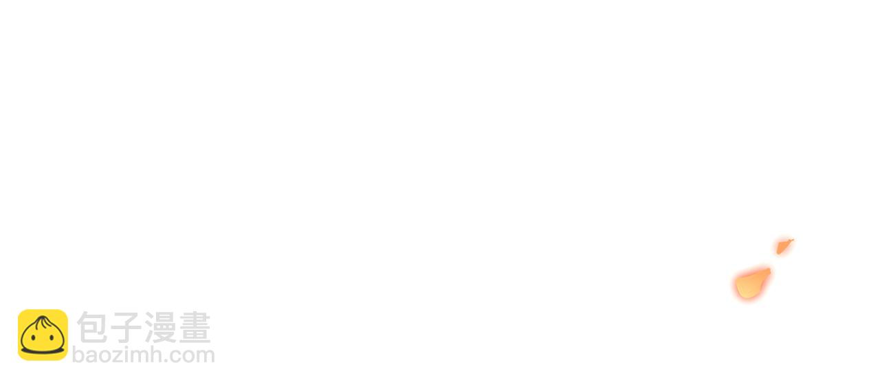 被反派识破了身份 - 第181话 孤注一掷(1/4) - 第7张图