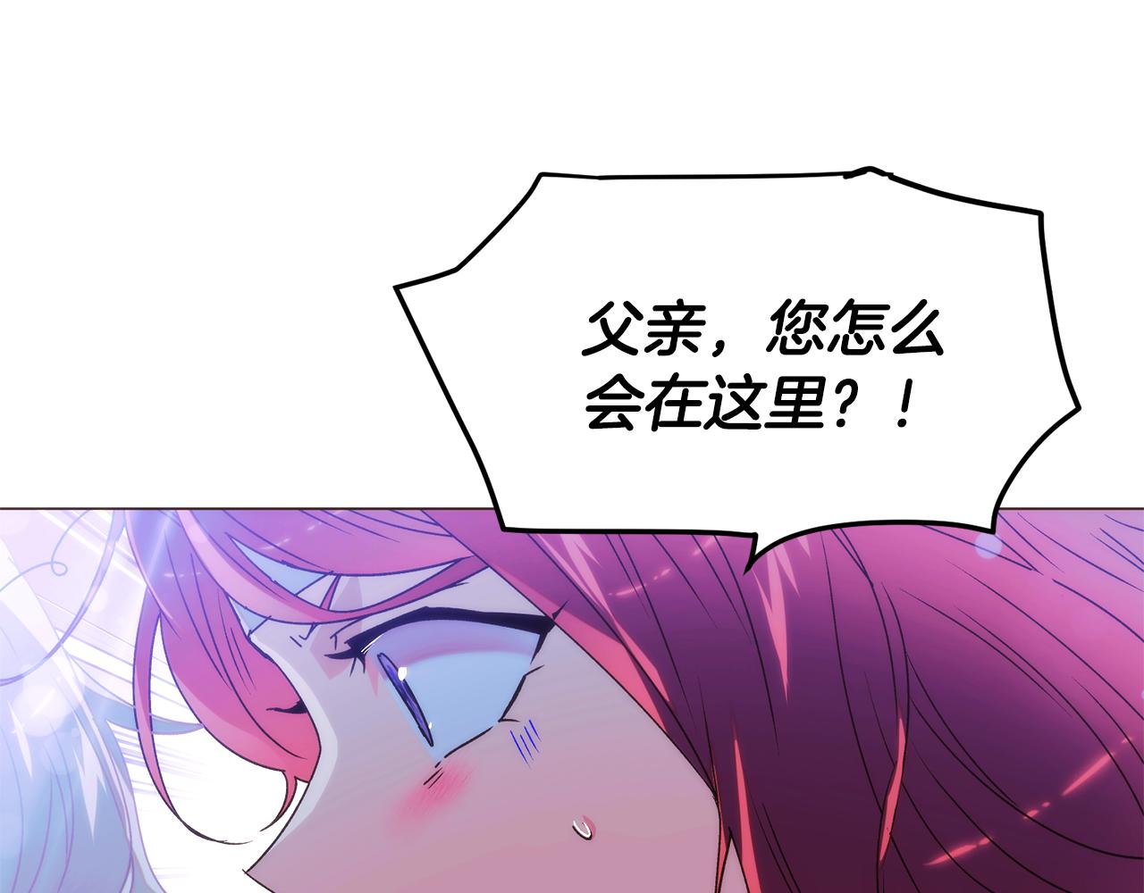 被反派识破了身份 - 第183话 团长的复出(1/4) - 第11张图