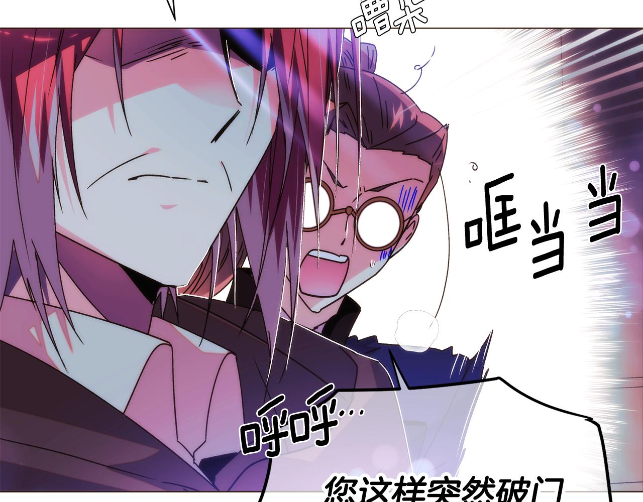 被反派识破了身份 - 第183话 团长的复出(1/4) - 第14张图