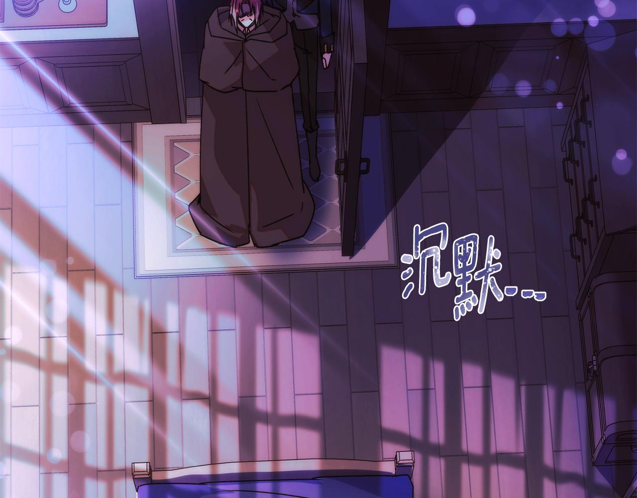 被反派识破了身份 - 第183话 团长的复出(1/4) - 第17张图