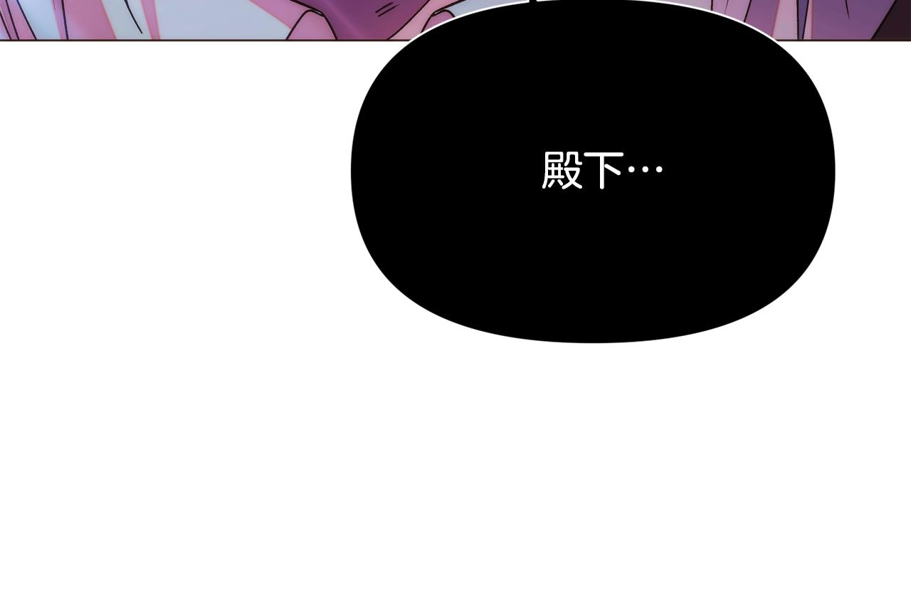 被反派识破了身份 - 第183话 团长的复出(1/4) - 第20张图