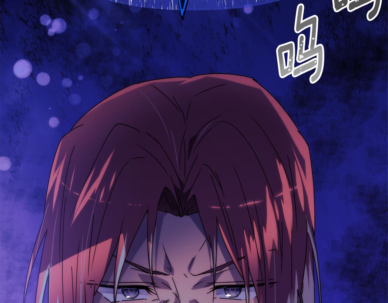 被反派识破了身份 - 第183话 团长的复出(1/4) - 第23张图