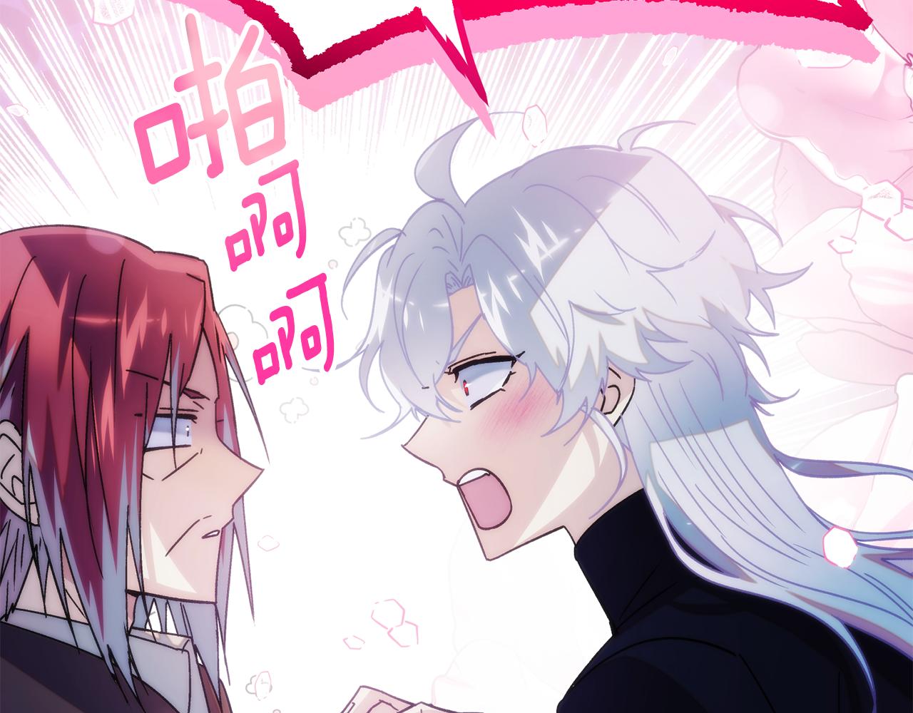 被反派识破了身份 - 第183话 团长的复出(1/4) - 第31张图