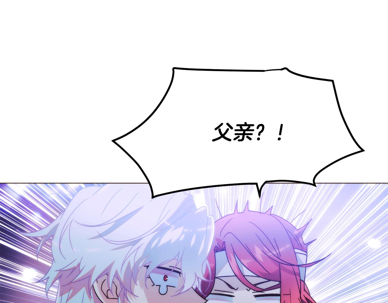 被反派识破了身份 - 第183话 团长的复出(1/4) - 第4张图