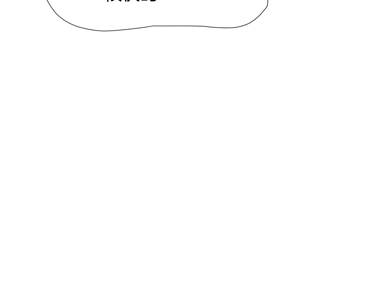 被反派识破了身份 - 第183话 团长的复出(1/4) - 第49张图