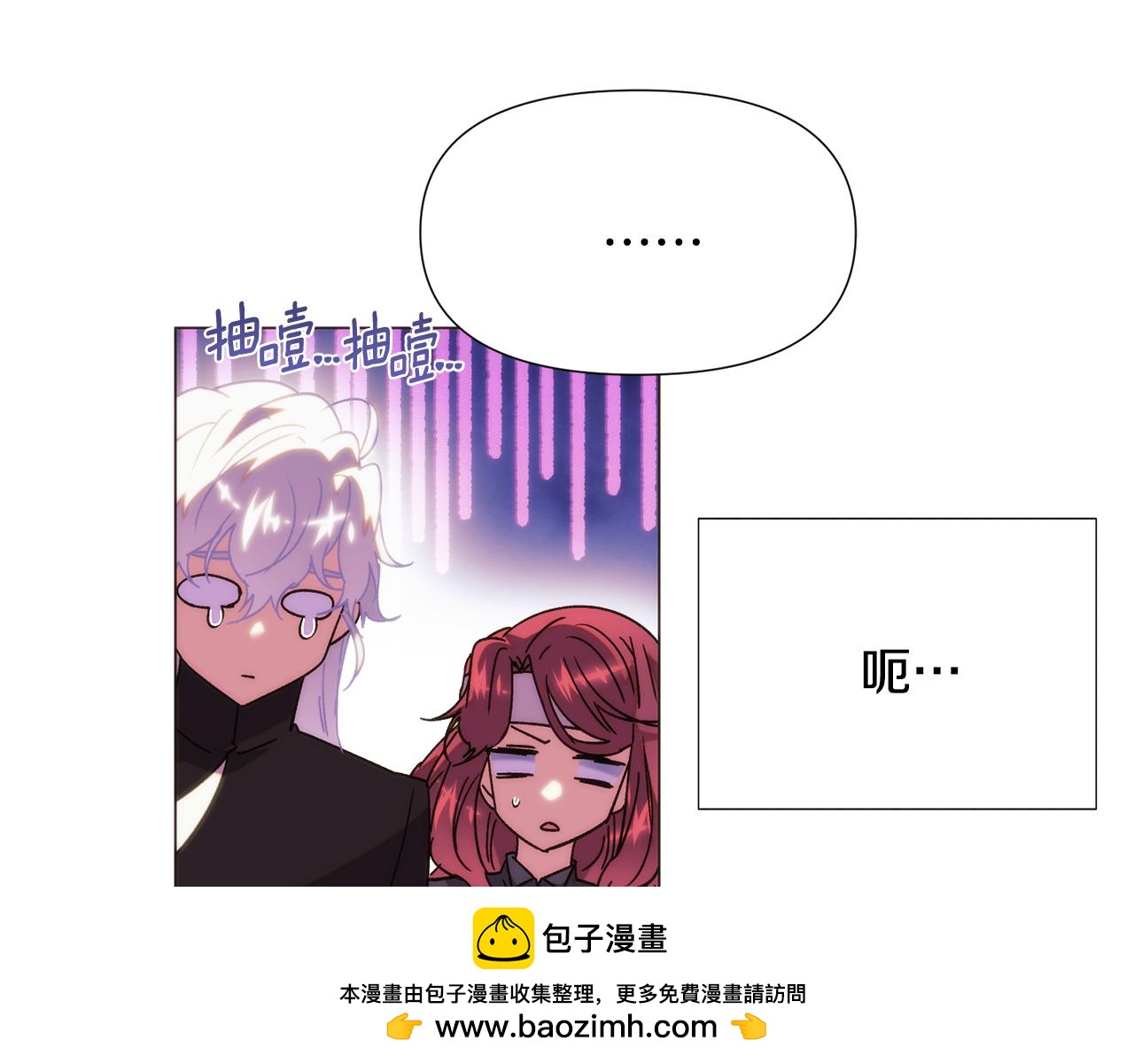 被反派识破了身份 - 第183话 团长的复出(1/4) - 第50张图