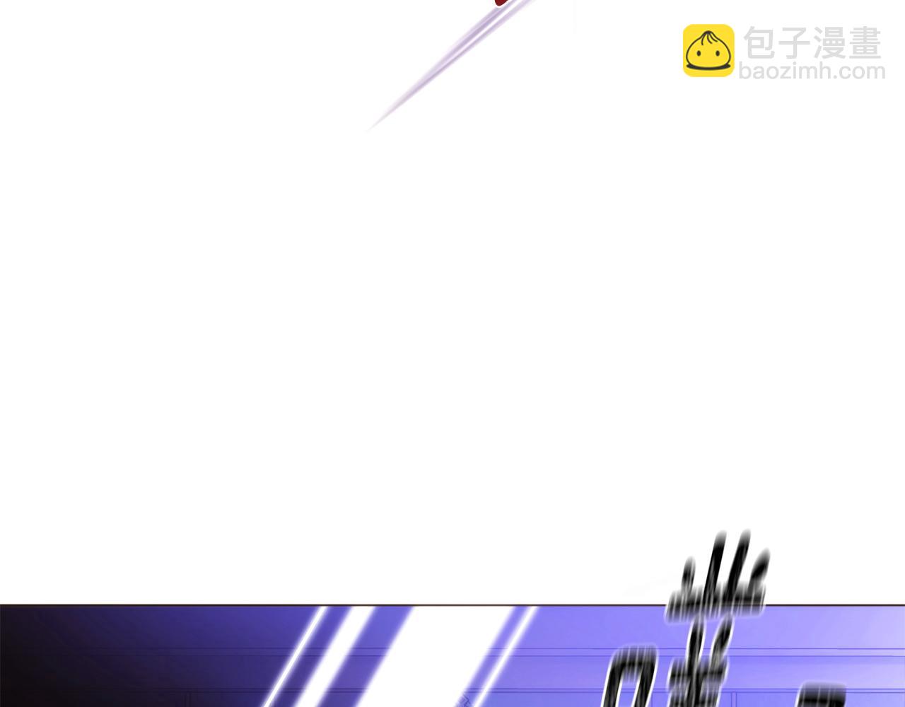 被反派识破了身份 - 第185話 護衛的交易(1/3) - 第17张图