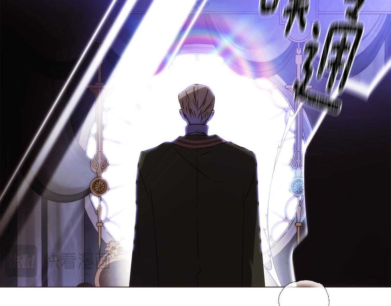 被反派识破了身份 - 第185話 護衛的交易(1/3) - 第18张图