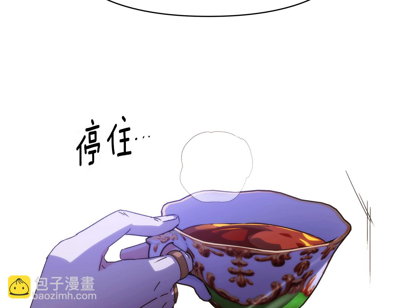 被反派识破了身份 - 第185話 護衛的交易(1/3) - 第38张图