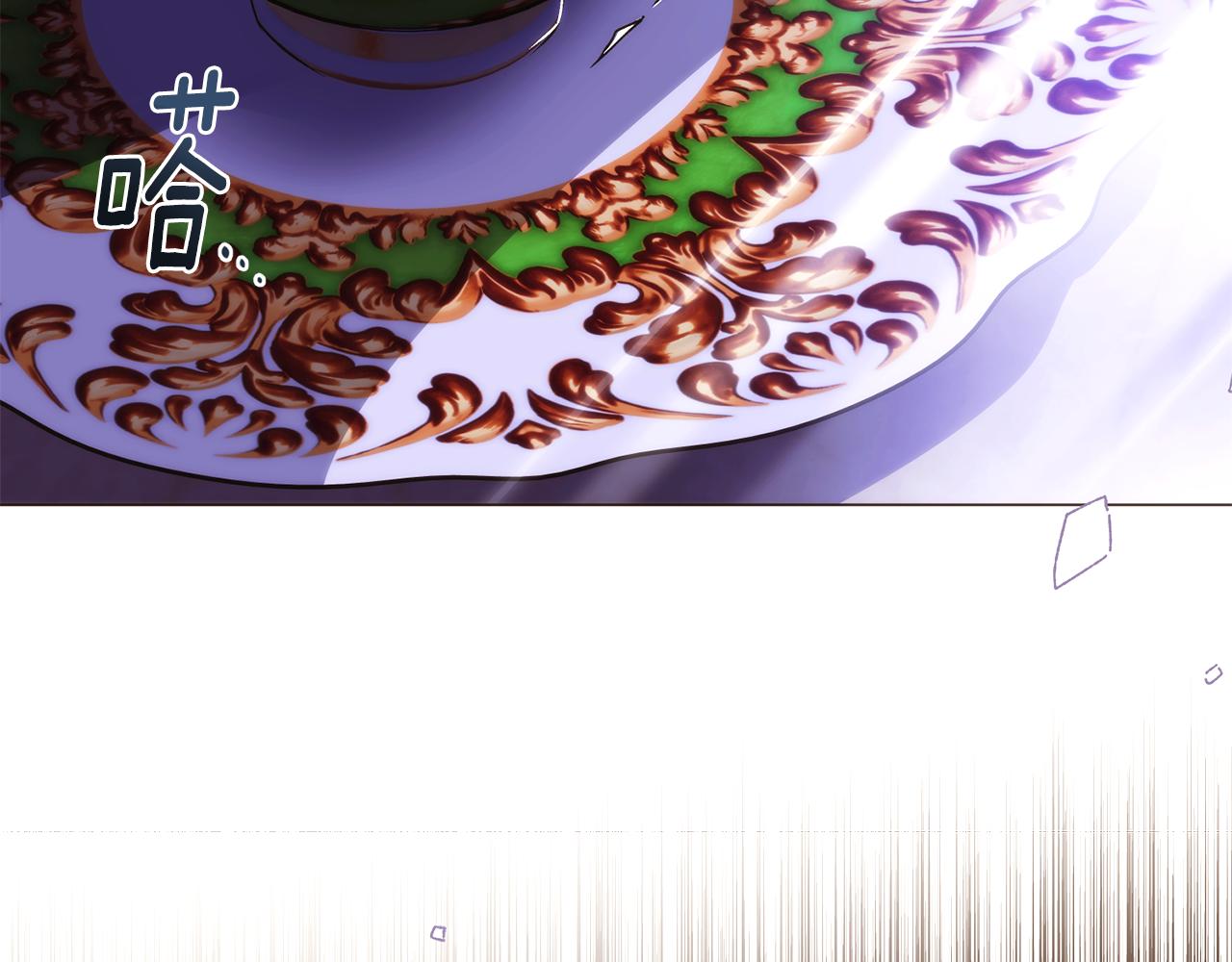 被反派识破了身份 - 第185話 護衛的交易(1/3) - 第42张图