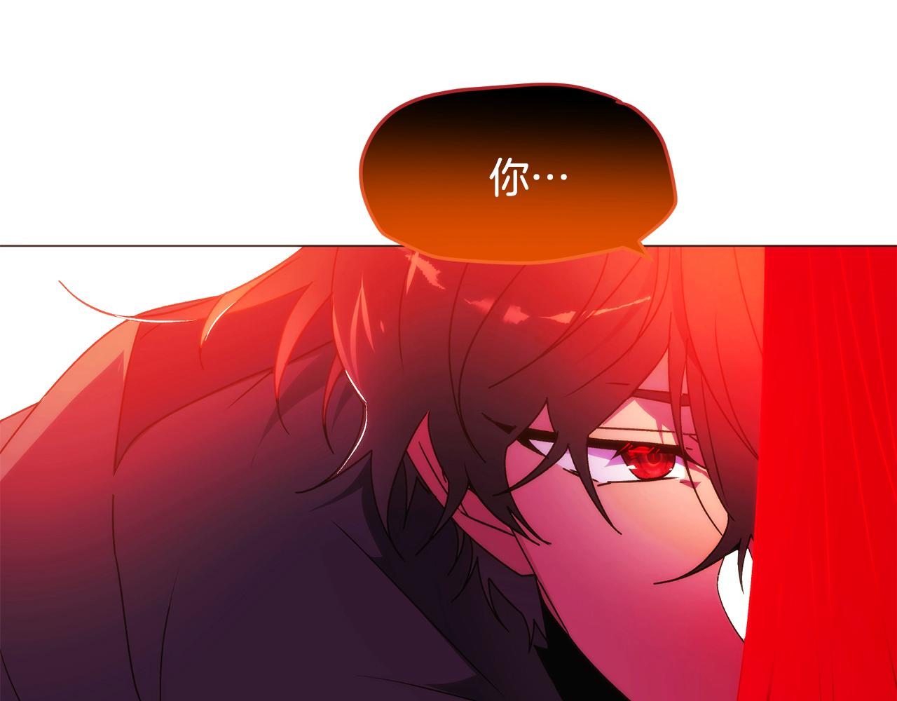 被反派识破了身份 - 第187話 可疑的承諾(1/4) - 第17张图