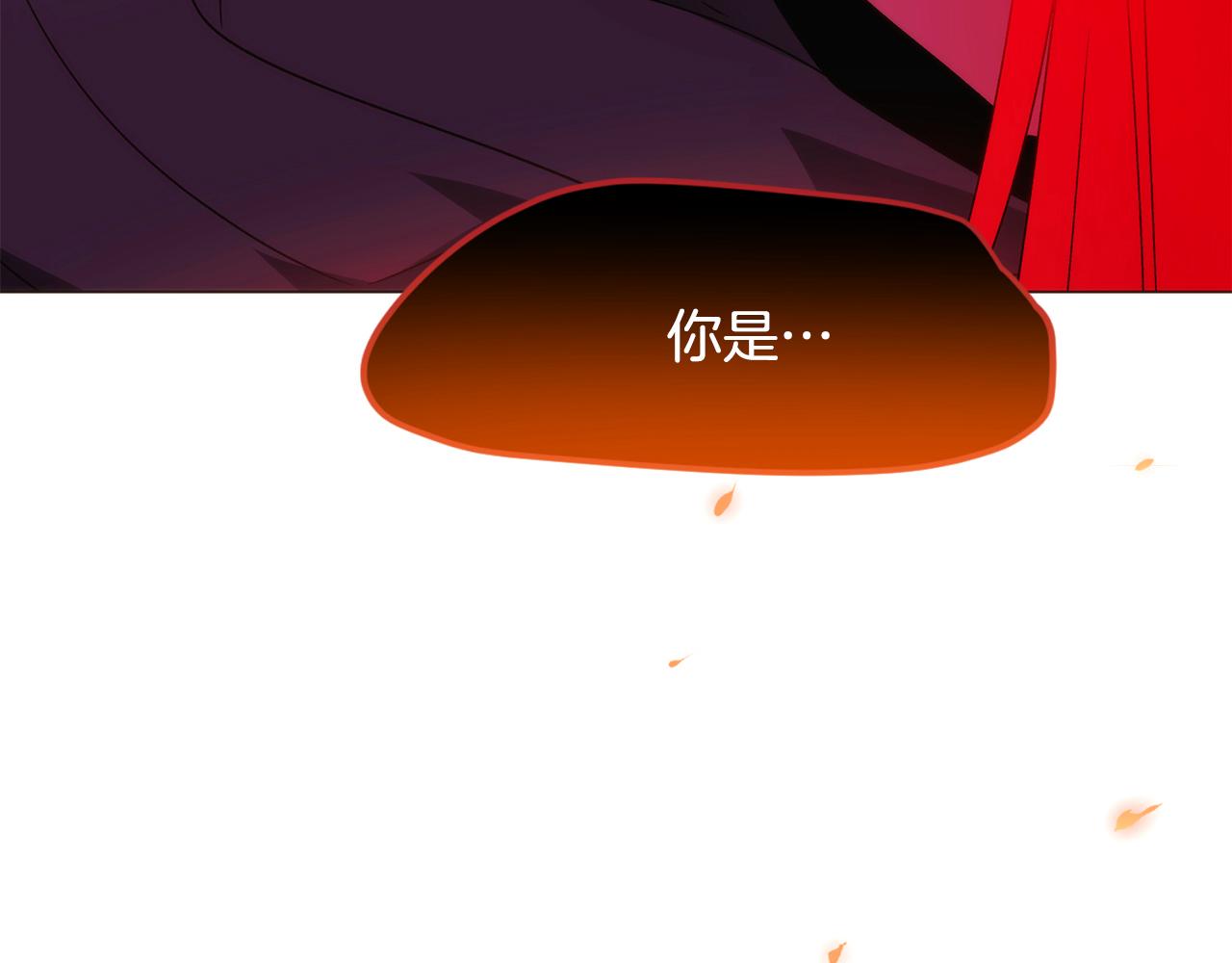 被反派识破了身份 - 第187話 可疑的承諾(1/4) - 第18张图