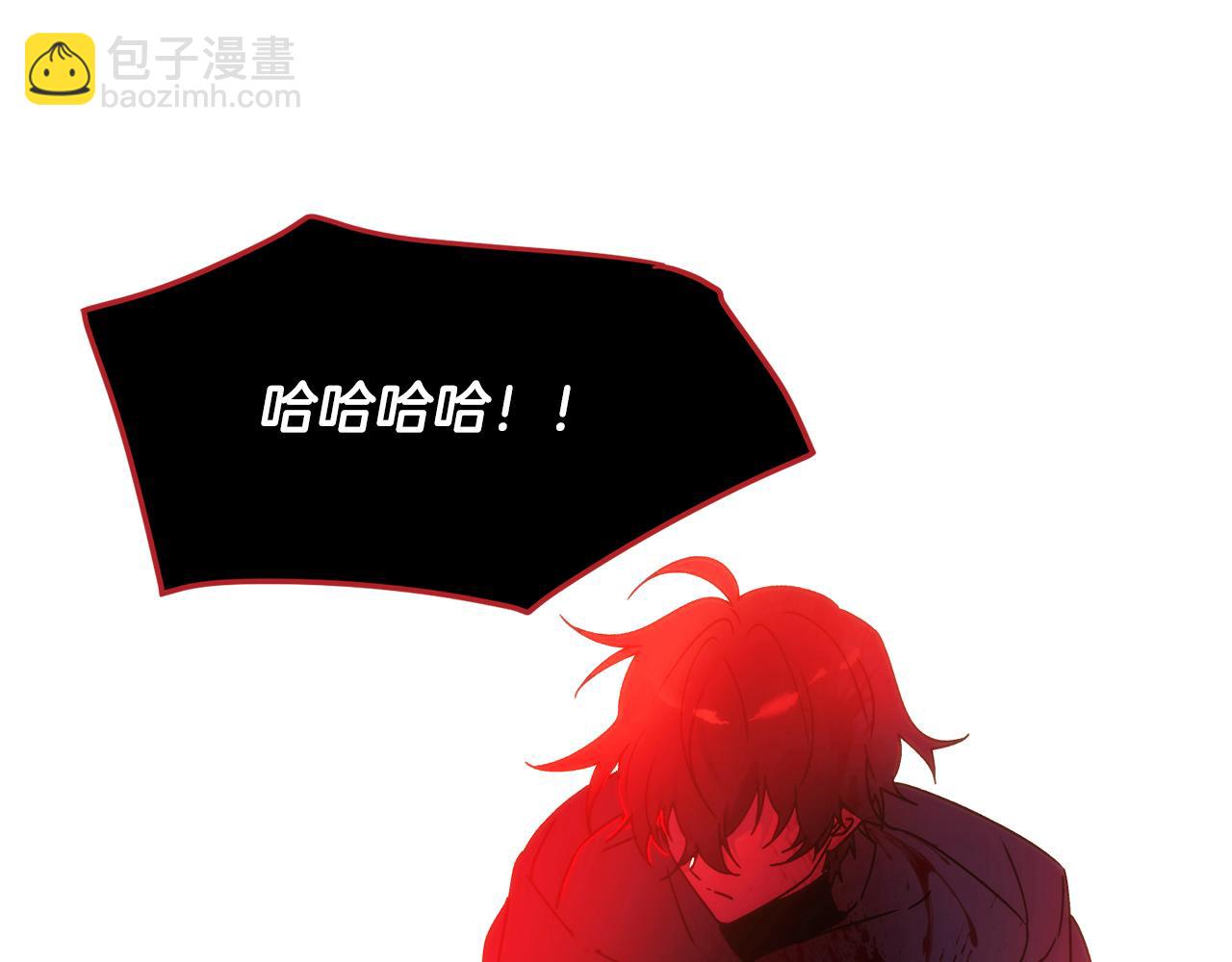 被反派识破了身份 - 第187話 可疑的承諾(1/4) - 第24张图